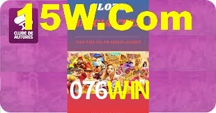 076WIN App Interface